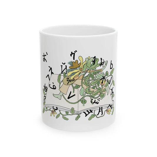 Full of Language Ceramic Mug